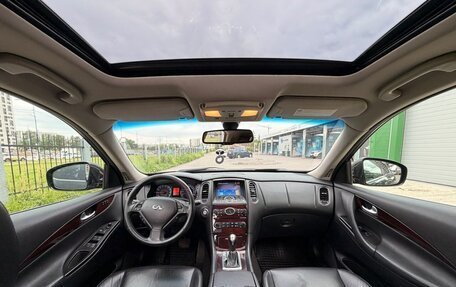 Infiniti EX, 2010 год, 1 450 000 рублей, 23 фотография