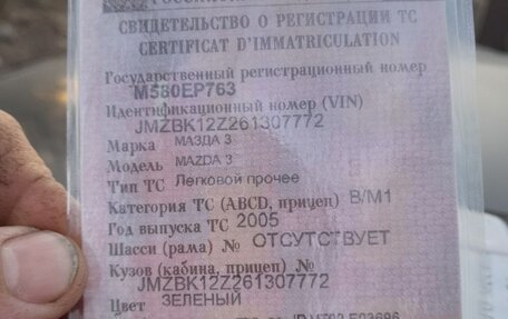 Mazda 3, 2005 год, 450 000 рублей, 11 фотография
