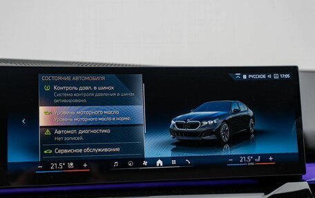 BMW 5 серия, 2026 год, 13 690 000 рублей, 22 фотография