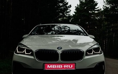 BMW 2 серия Active Tourer F45, 2018 год, 1 699 000 рублей, 1 фотография