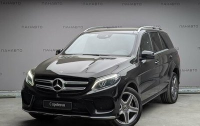 Mercedes-Benz GLE, 2017 год, 3 397 000 рублей, 1 фотография