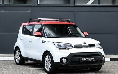 KIA Soul II рестайлинг, 2018 год, 1 739 000 рублей, 1 фотография