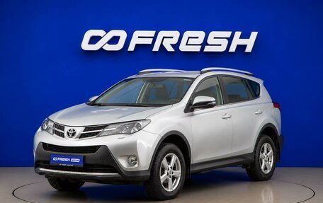 Toyota RAV4, 2013 год, 2 157 077 рублей, 5 фотография