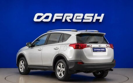 Toyota RAV4, 2013 год, 2 157 077 рублей, 2 фотография