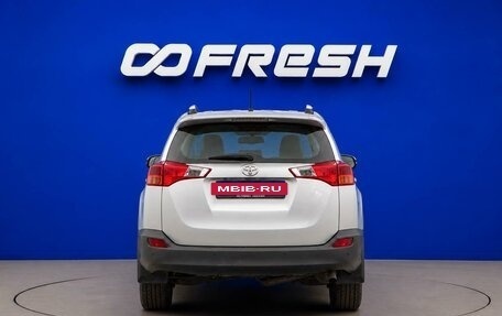 Toyota RAV4, 2013 год, 2 157 077 рублей, 4 фотография