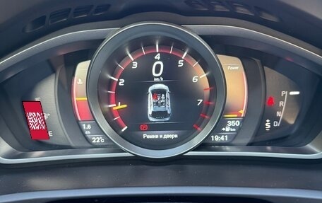 Volvo V40 II рестайлинг, 2015 год, 1 500 000 рублей, 21 фотография