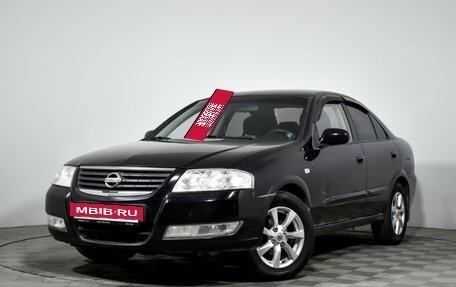 Nissan Almera Classic, 2008 год, 349 000 рублей, 2 фотография