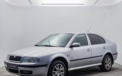 Skoda Octavia IV, 2008 год, 460 000 рублей, 1 фотография
