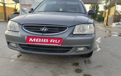 Hyundai Accent II, 2006 год, 280 000 рублей, 1 фотография