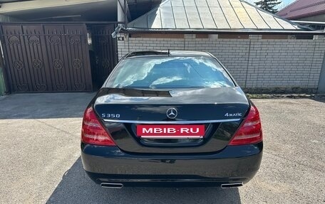 Mercedes-Benz S-Класс, 2010 год, 1 750 000 рублей, 4 фотография
