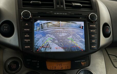 Toyota RAV4, 2010 год, 1 480 000 рублей, 8 фотография