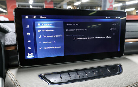 Haval Jolion, 2024 год, 2 179 000 рублей, 23 фотография