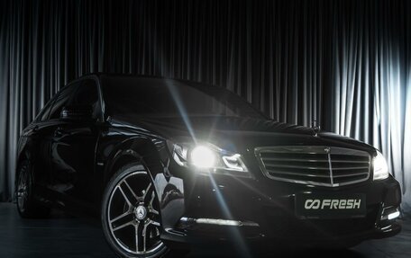 Mercedes-Benz C-Класс, 2011 год, 1 519 000 рублей, 6 фотография