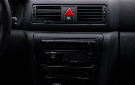 Skoda Octavia IV, 2008 год, 460 000 рублей, 15 фотография
