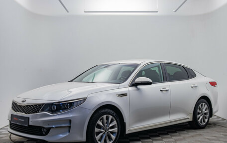 KIA Optima IV, 2017 год, 1 874 000 рублей, 2 фотография
