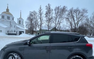 Toyota RAV4, 2014 год, 1 505 000 рублей, 1 фотография