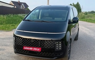 Hyundai Staria, 2021 год, 4 050 000 рублей, 1 фотография