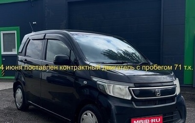 Honda N-WGN I рестайлинг, 2014 год, 560 000 рублей, 1 фотография