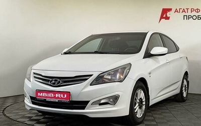 Hyundai Solaris II рестайлинг, 2014 год, 970 000 рублей, 1 фотография