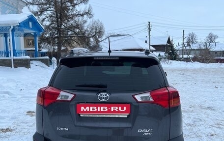 Toyota RAV4, 2014 год, 1 505 000 рублей, 5 фотография