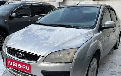 Ford Focus II рестайлинг, 2005 год, 333 333 рублей, 1 фотография