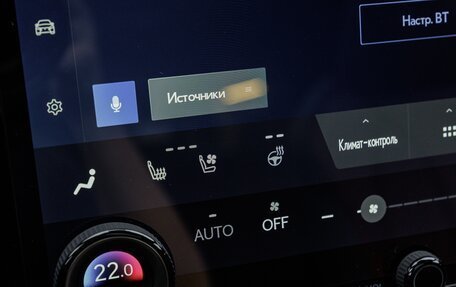 Lexus RX IV рестайлинг, 2026 год, 11 600 000 рублей, 33 фотография