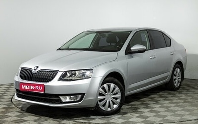 Skoda Octavia, 2016 год, 1 149 700 рублей, 1 фотография