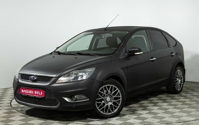 Ford Focus II рестайлинг, 2009 год, 449 585 рублей, 1 фотография
