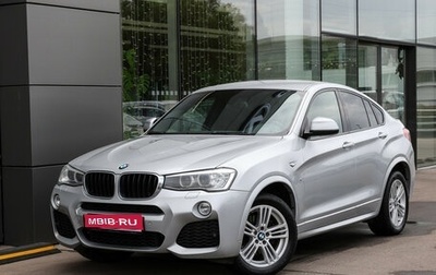 BMW X4, 2016 год, 2 670 000 рублей, 1 фотография