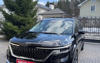 KIA Carnival, 2020 год, 3 875 000 рублей, 1 фотография