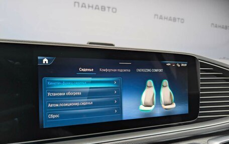 Mercedes-Benz GLE, 2025 год, 14 900 000 рублей, 18 фотография