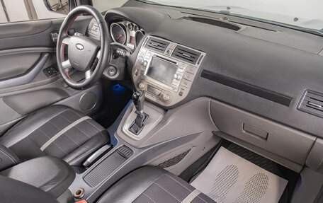 Ford Kuga III, 2011 год, 879 000 рублей, 16 фотография