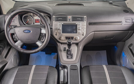 Ford Kuga III, 2011 год, 879 000 рублей, 10 фотография