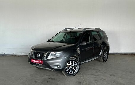 Nissan Terrano III, 2017 год, 1 450 000 рублей, 1 фотография