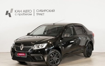 Renault Logan II, 2018 год, 718 100 рублей, 1 фотография