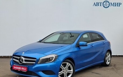 Mercedes-Benz A-Класс, 2013 год, 1 450 000 рублей, 1 фотография