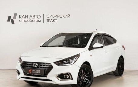 Hyundai Solaris II рестайлинг, 2017 год, 1 150 000 рублей, 1 фотография