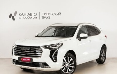 Haval Jolion, 2023 год, 1 881 400 рублей, 1 фотография