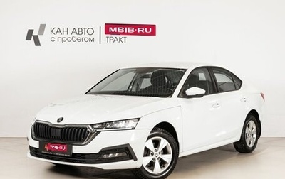 Skoda Octavia IV, 2021 год, 2 550 000 рублей, 1 фотография