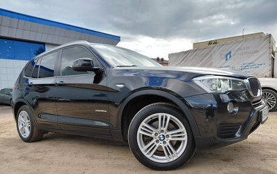 BMW X3, 2014 год, 2 490 000 рублей, 1 фотография