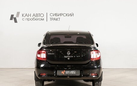 Renault Logan II, 2018 год, 718 100 рублей, 4 фотография