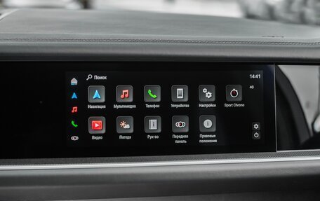 Porsche Cayenne III, 2025 год, 23 048 300 рублей, 31 фотография