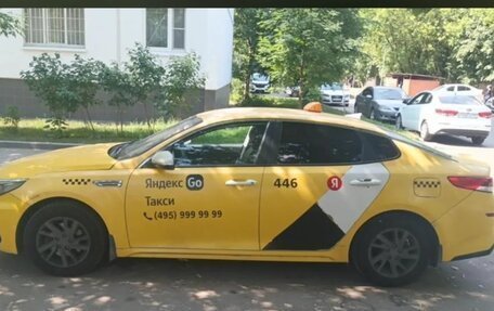 KIA Optima IV, 2018 год, 785 000 рублей, 1 фотография