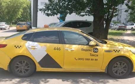 KIA Optima IV, 2018 год, 785 000 рублей, 2 фотография