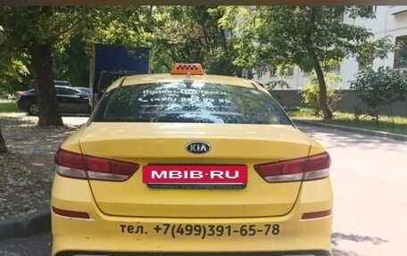 KIA Optima IV, 2018 год, 785 000 рублей, 4 фотография