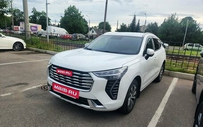 Haval Jolion, 2023 год, 1 849 000 рублей, 1 фотография