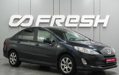 Peugeot 408 I рестайлинг, 2013 год, 599 000 рублей, 1 фотография