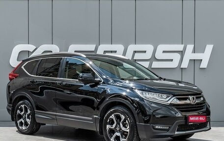 Honda CR-V IV, 2018 год, 2 420 000 рублей, 1 фотография