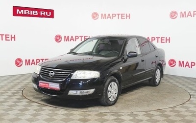 Nissan Almera Classic, 2006 год, 378 000 рублей, 1 фотография