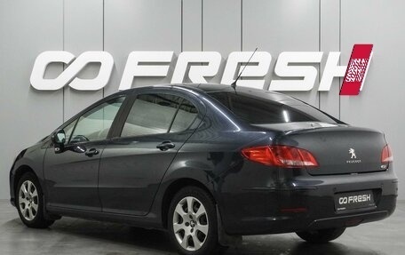 Peugeot 408 I рестайлинг, 2013 год, 599 000 рублей, 2 фотография